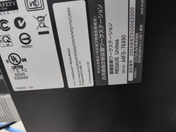 Digitales Röntgen Konica Aero DR2 WLan Detektor 3543 - gebraucht – Bild 7